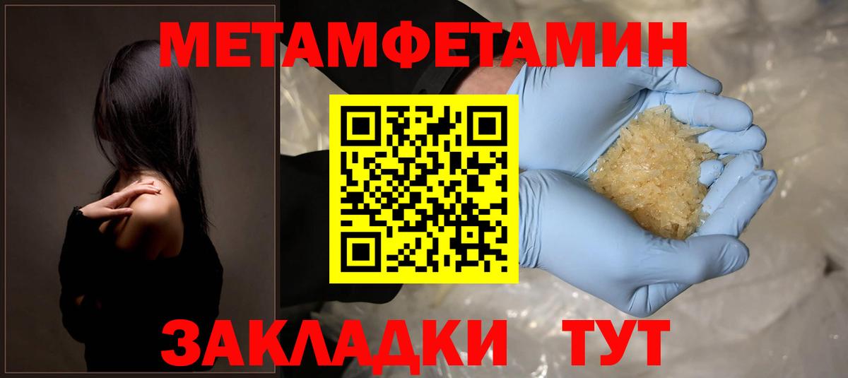 АМФЕТАМИН Розовый  Вход с VPN  АМФЕТАМИН  Кисловодск 