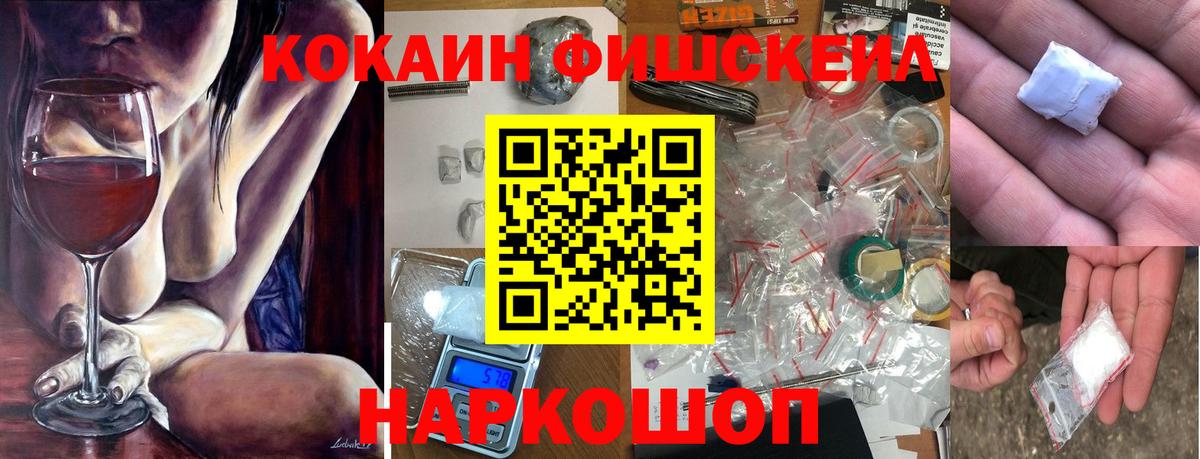 Cocaine Columbia Кисловодск