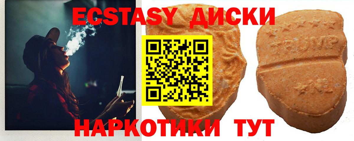 Экстази louis Vuitton Кисловодск