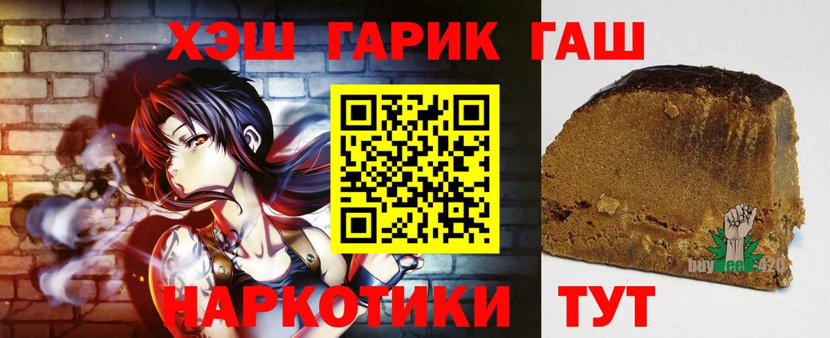 Кисловодск  Гашиш убойный  Вход с VPN  Гашиш индика сатива 
