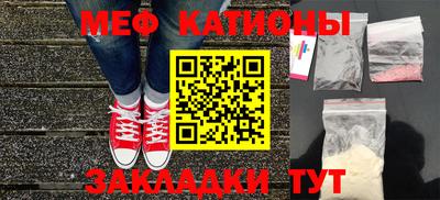 mdpv Кумертау
