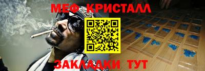 хмурый Краснокаменск