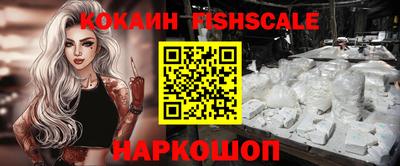 метамфетамин Краснодар