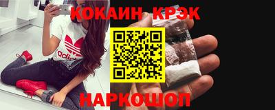 MESCALINE Краснознаменск