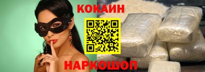 метамфетамин Краснодар