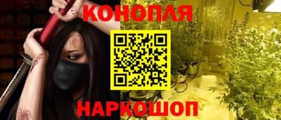метамфетамин Краснодар
