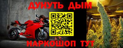 метамфетамин Краснодар
