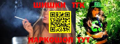 метамфетамин Краснодар