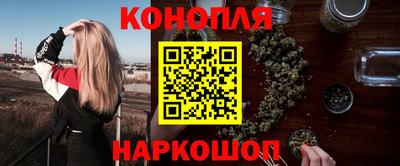 метамфетамин Краснодар