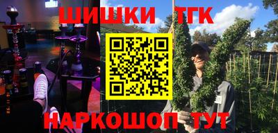 MESCALINE Краснознаменск