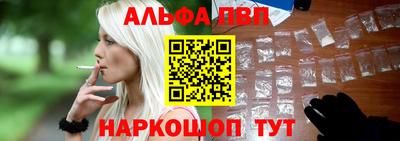 прущие крисы Белореченск