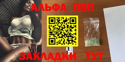 MESCALINE Краснознаменск