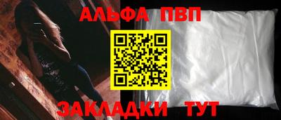 метамфетамин Краснодар
