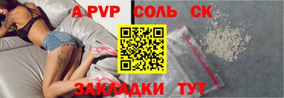 метамфетамин Краснодар