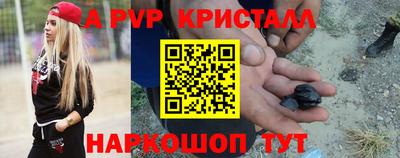 метамфетамин Краснодар