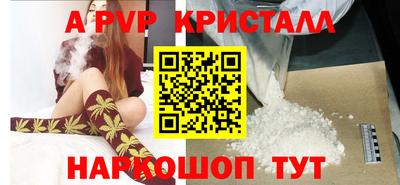 MESCALINE Краснознаменск