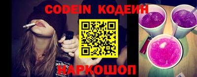 MESCALINE Краснознаменск