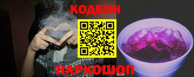 метамфетамин Краснодар