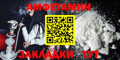 метамфетамин Краснодар