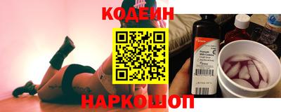 метамфетамин Краснодар