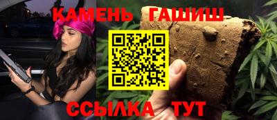 метамфетамин Краснодар