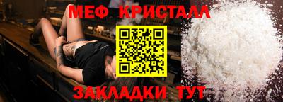 метамфетамин Краснодар