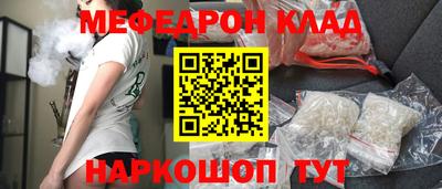 mdpv Кумертау