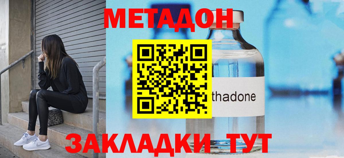МАРИХУАНА  Кокаин  Вход с VPN  Кисловодск  Купить наркоту  Гашиш  НБОМе  МЕФ кристаллы  МЕТ 